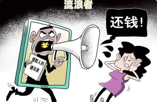 房贷逾期起诉了把逾期还上能撤诉吗