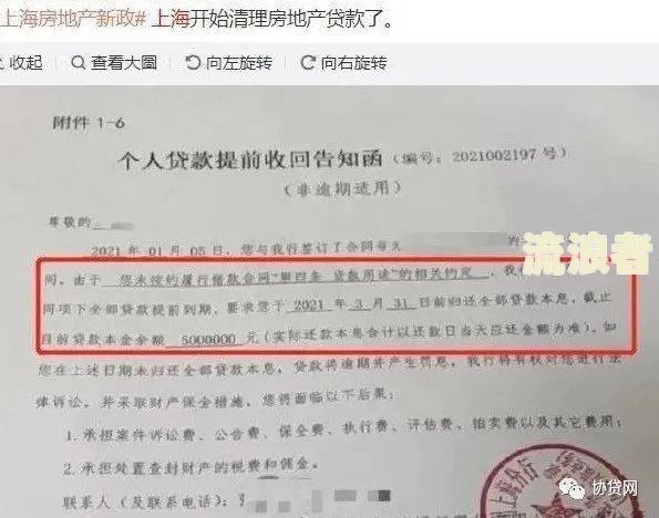 房贷逾期已还清被起诉，诉讼费由谁承担？判决书处理及银行撤诉权利分析