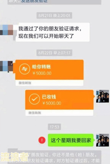 分期乐逾期电话后面没打了怎么回事，电话不接短信不回，会发给家人吗？