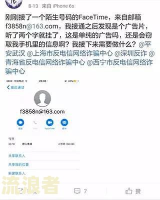 分期乐逾期三天会打电话给紧急联系人吗，分期乐晚还三天没事吧，最晚可以拖几天