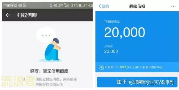支付宝借呗逾期一个月一共八千多正常吗及后果