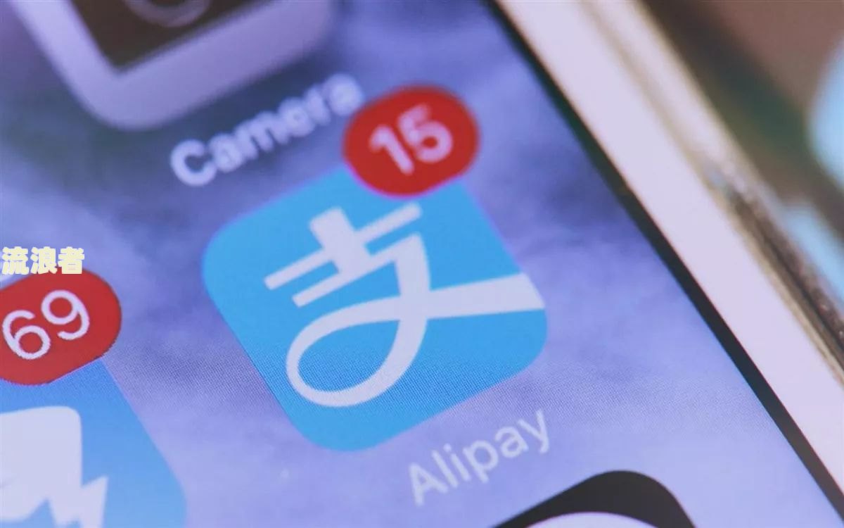 支付宝借呗逾期一个月一共八千多正常吗及后果