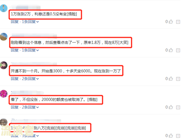 支付宝借呗逾期一个月一共八千多正常吗及后果