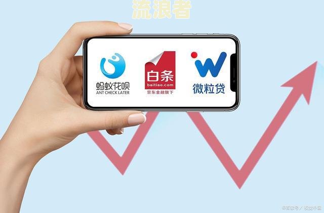 支付宝借呗逾期一个月的影响