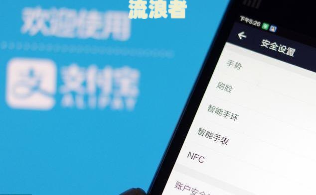 支付宝借呗逾期一个月的影响