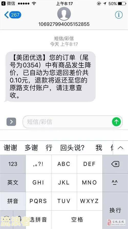浦发卡逾期后协商还款及金额疑问