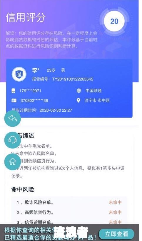 支付宝征信逾期还清后多久更新一次记录及恢复征信的时间