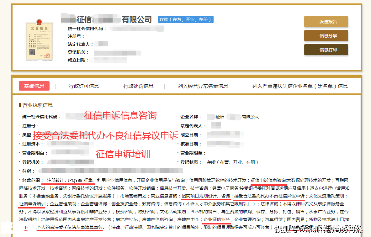 支付宝逾期还款后征信多久恢复正常及更新时间