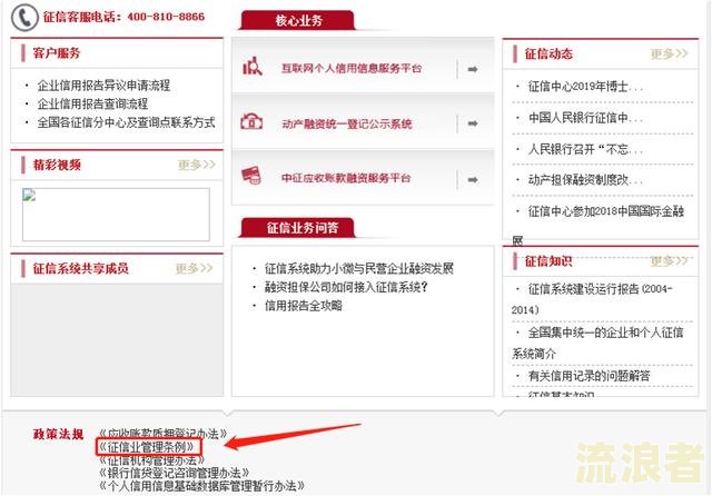 支付宝逾期还款后征信多久恢复正常及更新时间