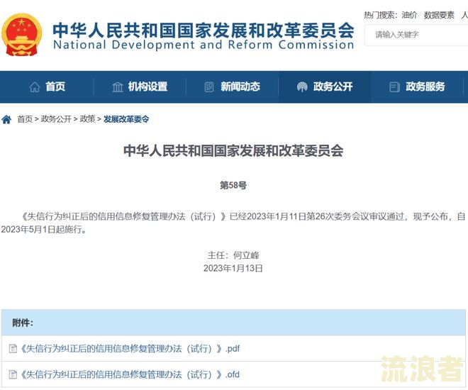 支付宝逾期还款后征信多久恢复正常及更新时间