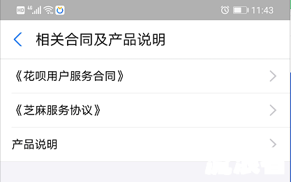 支付宝逾期还款后征信多久恢复正常及更新时间