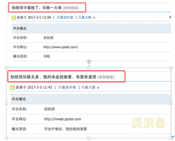 美团借钱逾期会发往户所在地是不是真的，借款逾期会对家庭地址走访调查吗？