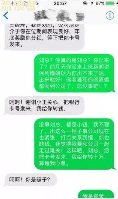 有过网贷逾期2次会影响教师编制吗？