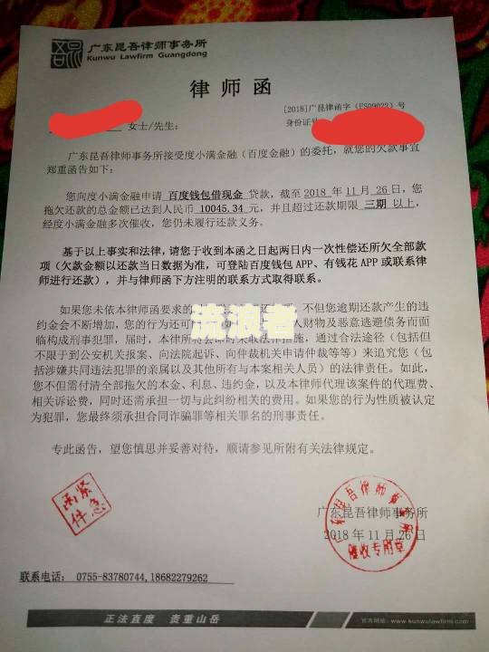 网贷逾期会影响教师政审吗，怎么办？