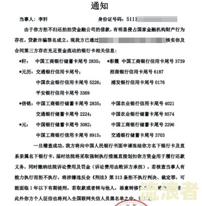 网贷逾期会影响教师政审吗，怎么办？