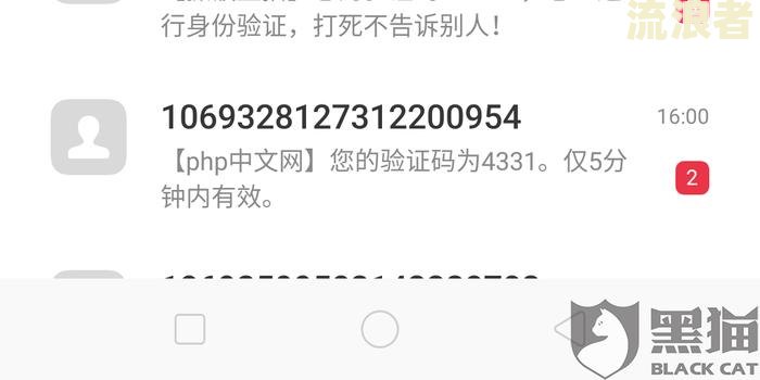 拍拍贷逾期一天还上不让借是怎么回事?