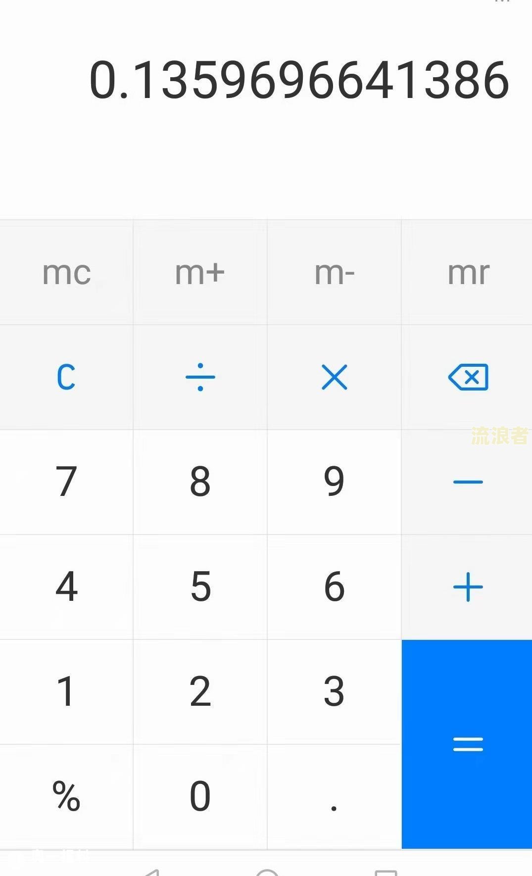 拍拍贷逾期一天还上不让借是怎么回事?
