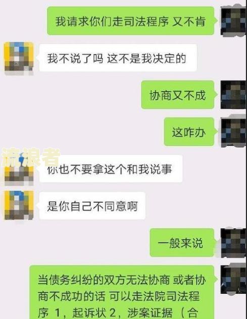 微粒贷逾期两年说起诉是真的吗