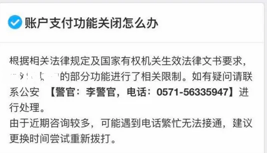 微粒贷逾期两年说起诉成功了如何处理？