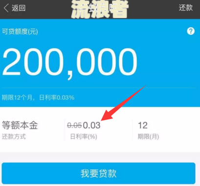 花呗逾期两年还清，过两年开通不了了，怎么解开？