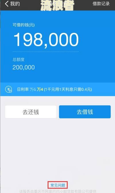花呗逾期两年还清后如何解封并恢复使用？