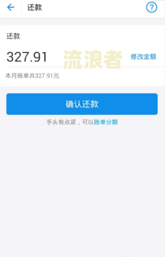 花呗逾期两年还清后如何解封并恢复使用？