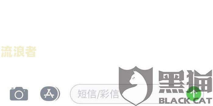 银行逾期短信图片大全