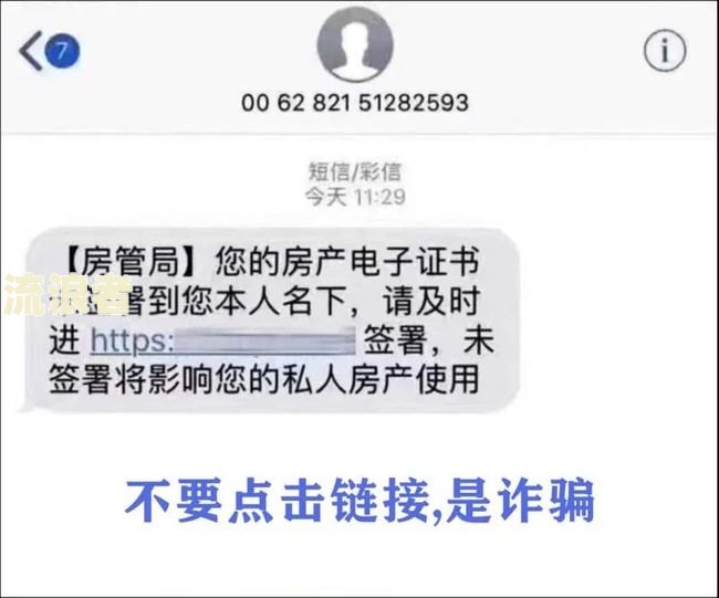 银行逾期短信模板及写作要点