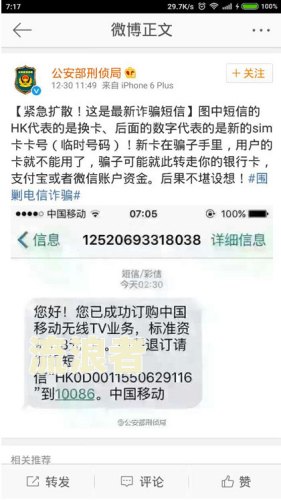 银行逾期短信模板及写作要点