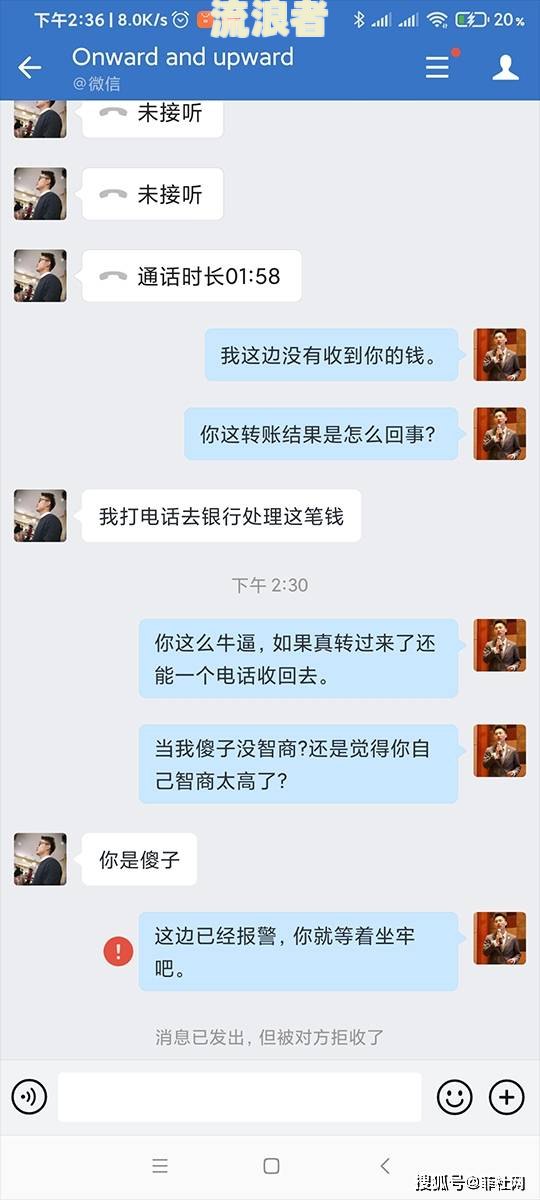 银行逾期短信模板及写作要点