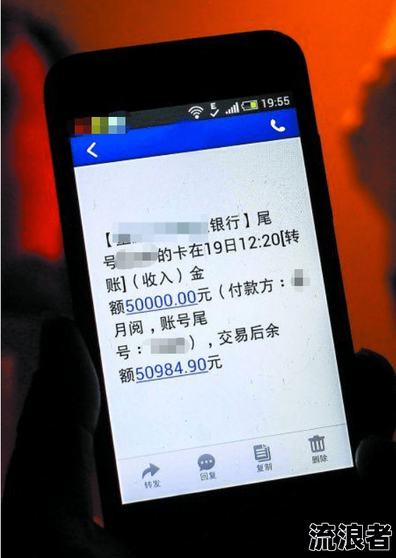 银行逾期短信模板及写作要点