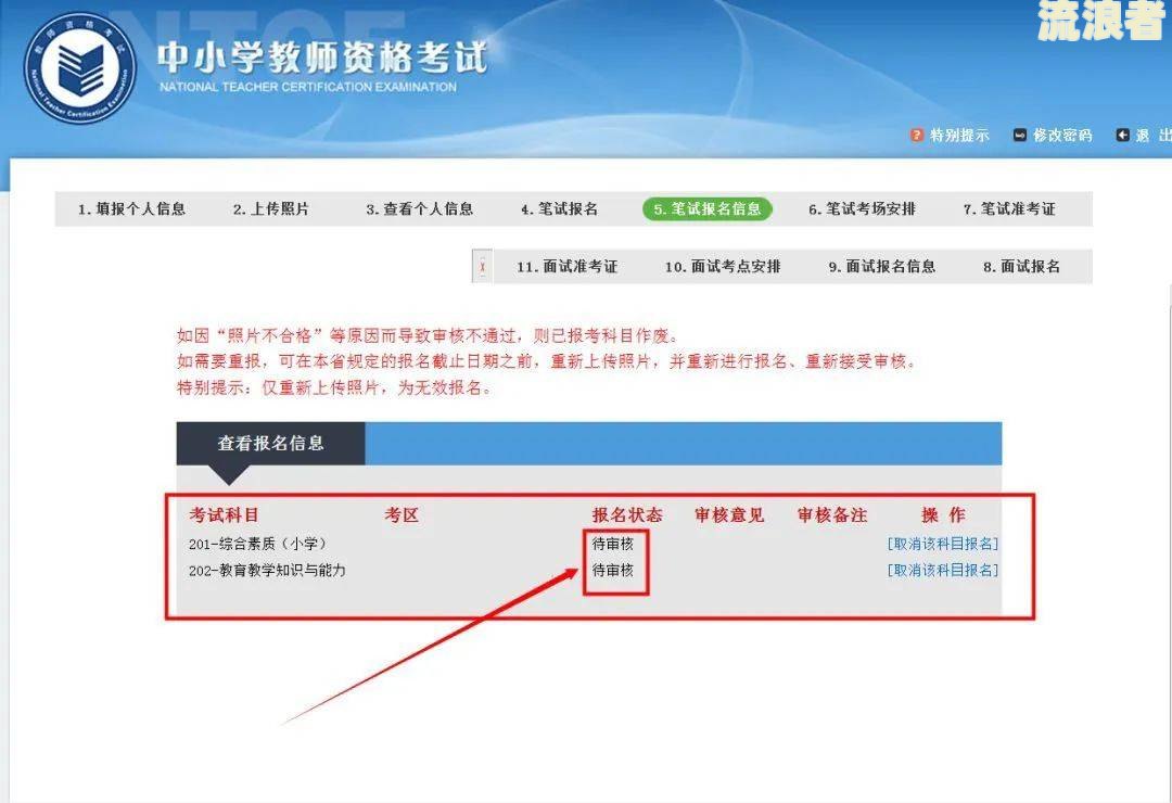 逾期一天之后要隔几个月才能再借一次钱，逾期一天多久会消除，逾期一天后就不能再借钱了吗？