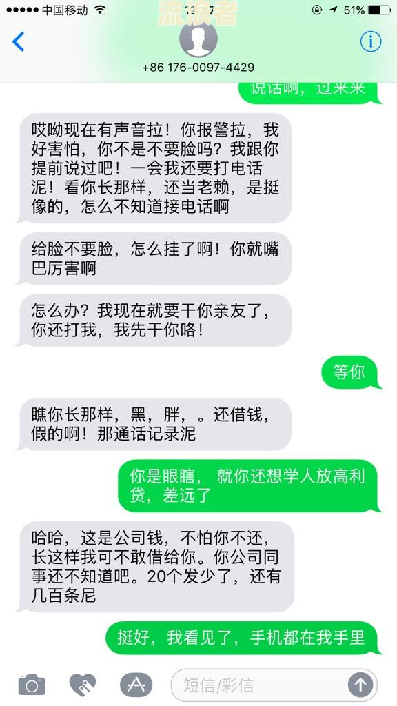逾期一天之后要隔几个月才能再借钱吗安全？