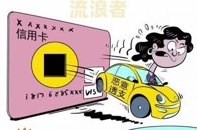 逾期一天之后要隔几个月才能再借钱吗安全？