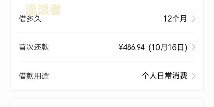 逾期600天，被锁定有机会解锁吗？