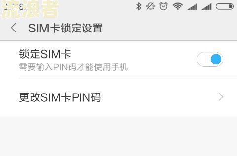 逾期锁定还清能解开吗，还清后还可以用吗？