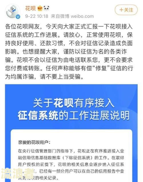 花呗逾期三个月会影响车贷吗？