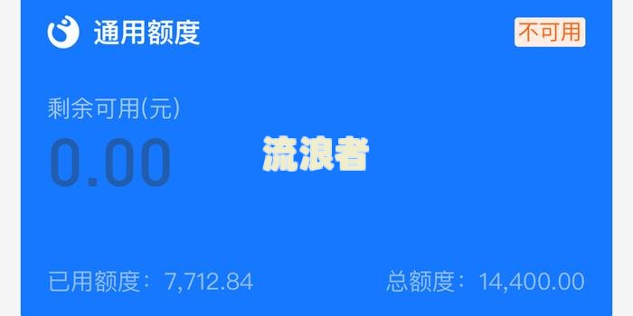 花呗逾期三个月影响车贷吗知乎视频，还完后影响贷款买车吗？