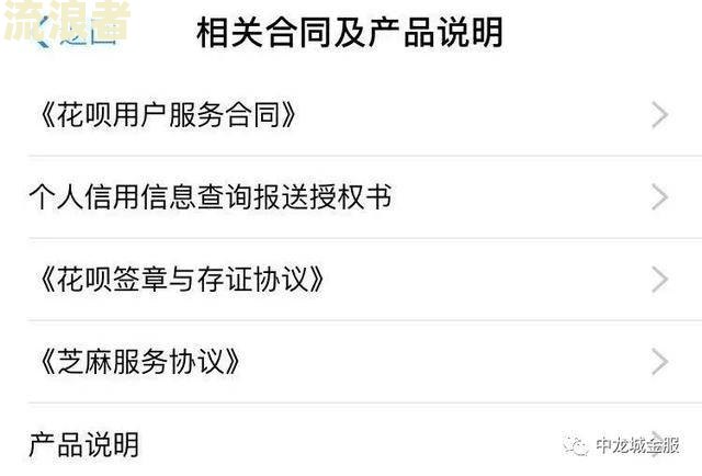 花呗逾期三个月会不会对贷款买房买车有影响？