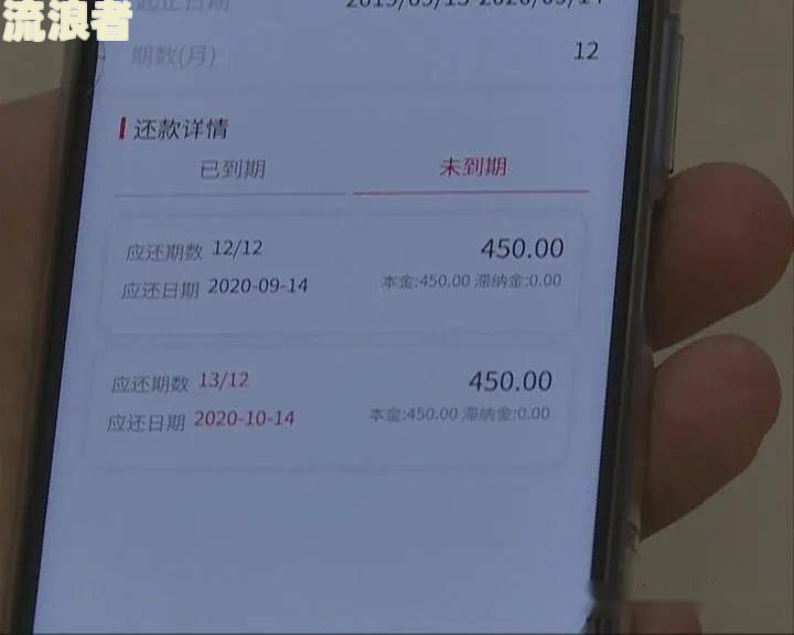 助学贷款催还款短信模板及发送方法