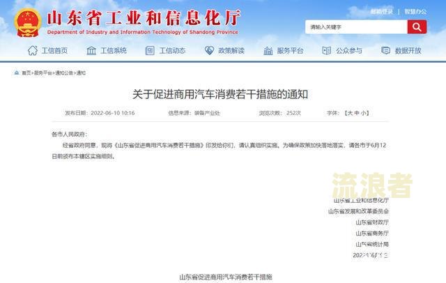 花呗欠款300元逾期半年不还会怎样处理？