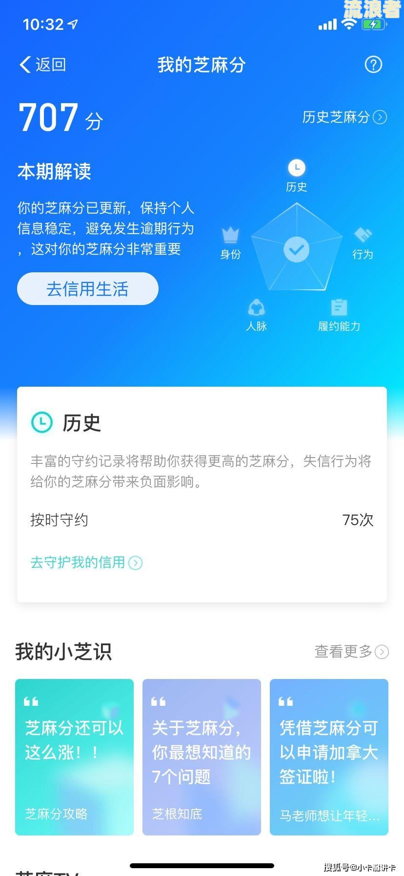 花呗欠款300元逾期半年不还会怎样处理？
