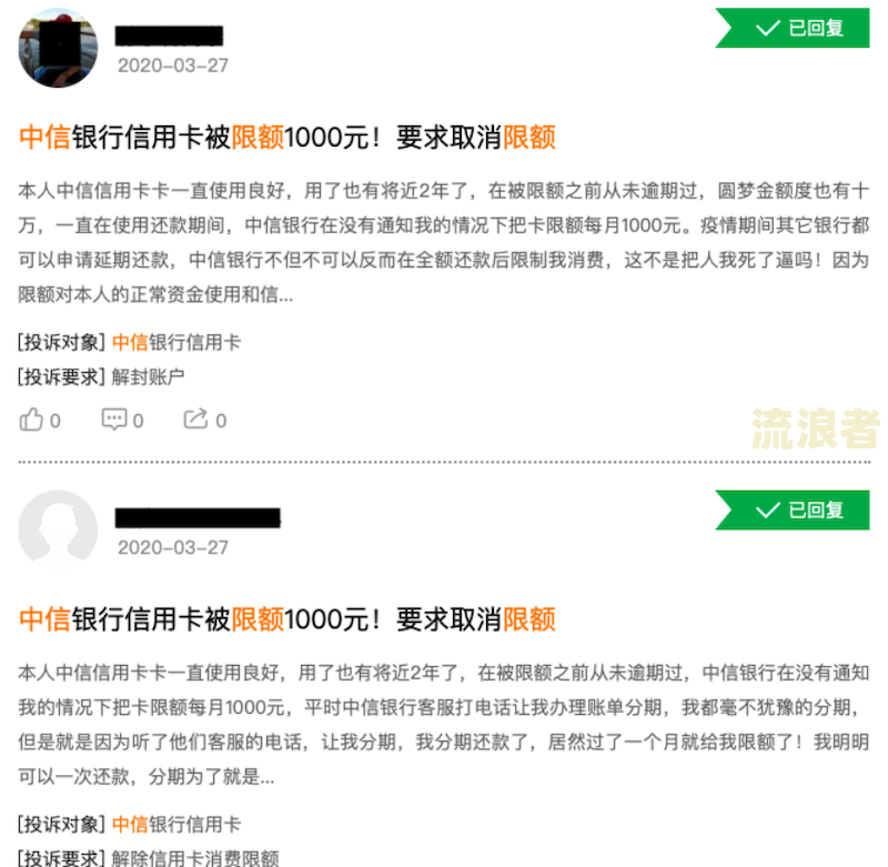 平安银行贷款逾期多久会打电话通知家人及上门催收？