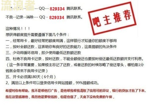 平安银行贷款逾期多久会打电话通知家人及上门催收？