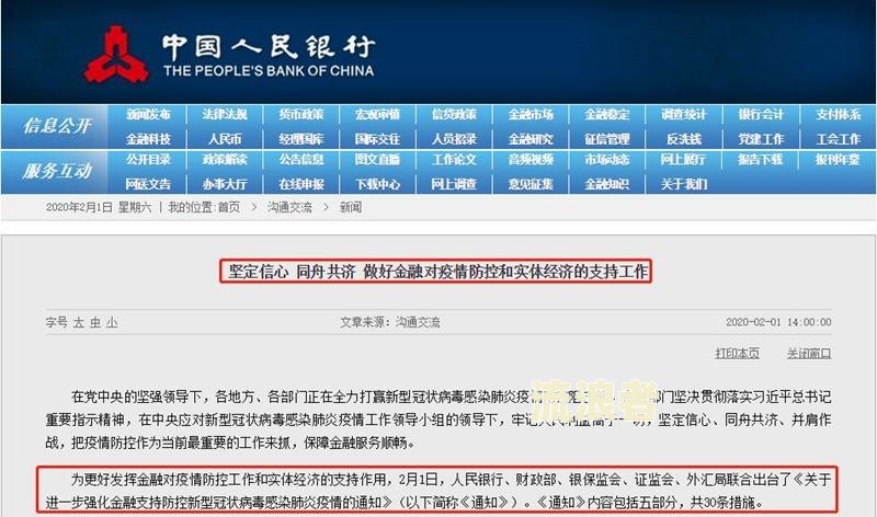建设银行逾期还款一天,会影响征信记录吗及应对措？