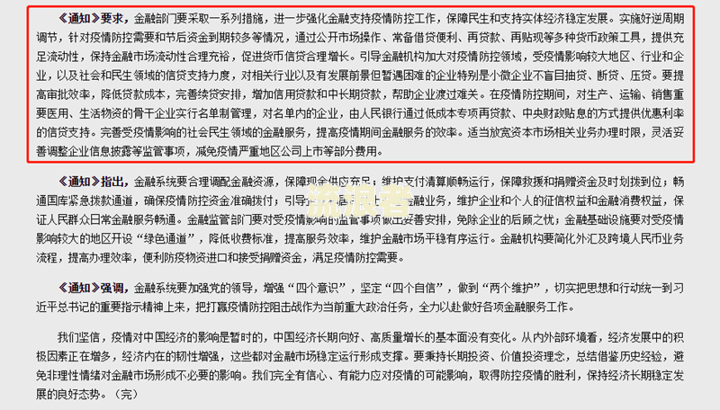 建设银行逾期还款一天,会影响征信记录吗及应对措？