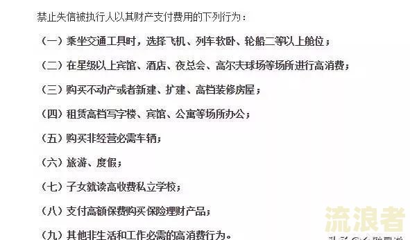 建设逾期一天会不会上征信报告及对信用影响