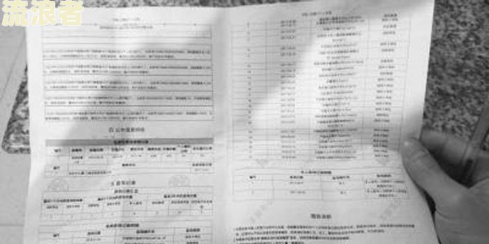 建设逾期一天会不会上征信报告及对信用影响