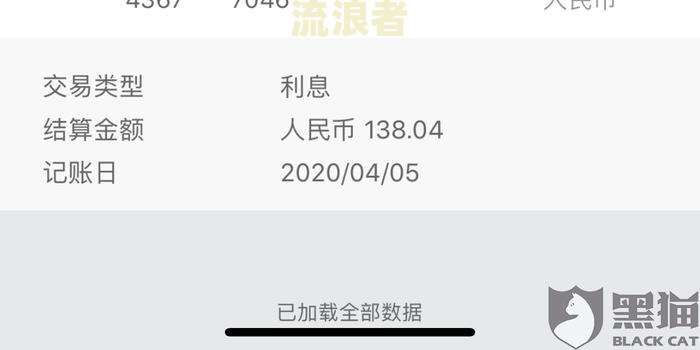 建行还款逾期一天,会对信用有影响吗?