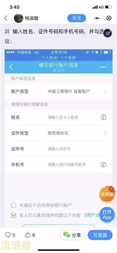 建行还款逾期一天,会对信用有影响吗?